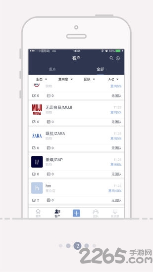 城格租赁app下载