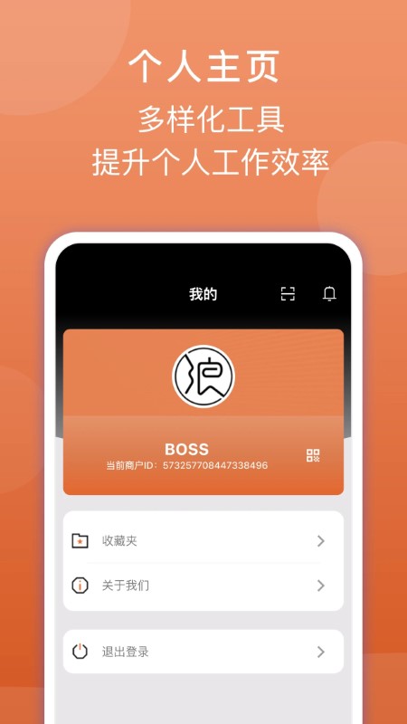 三良中古商家版软件下载