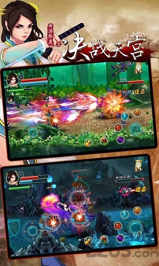 西游降魔2决战天宫内购破解版下载