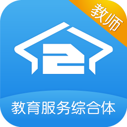 校园驿站教师版 安卓版