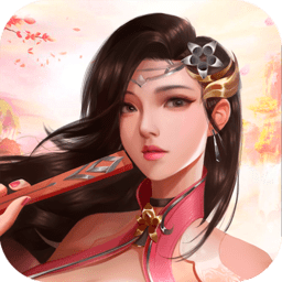 再战蜀山手机版(暂未上线)