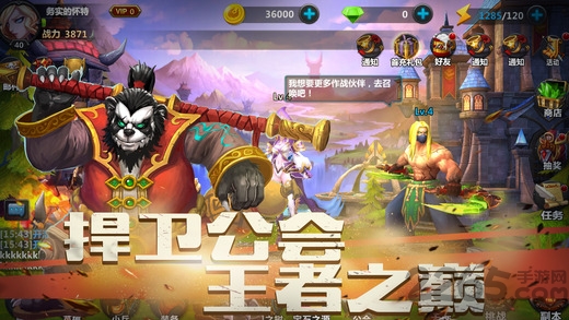 逐风者之刃手游下载