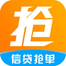 信贷员抢单软件 安卓版