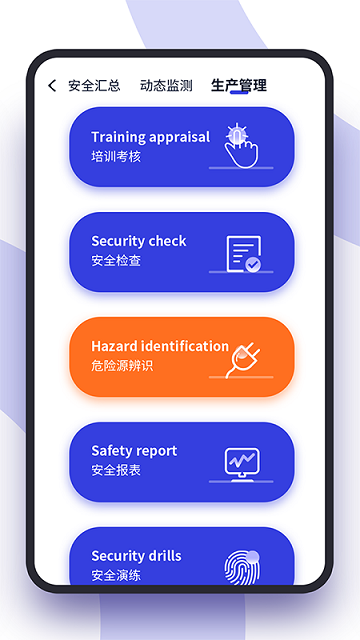 东南亚建设客户端下载