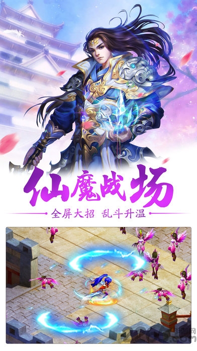 热血侠客传
