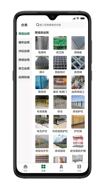购丝网手机版 购丝网app下载