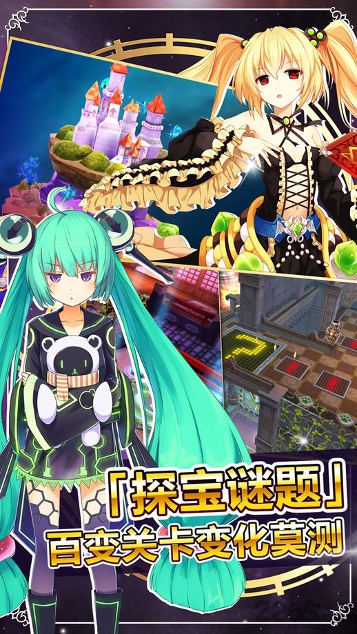 果盘战舞幻想曲官网下载