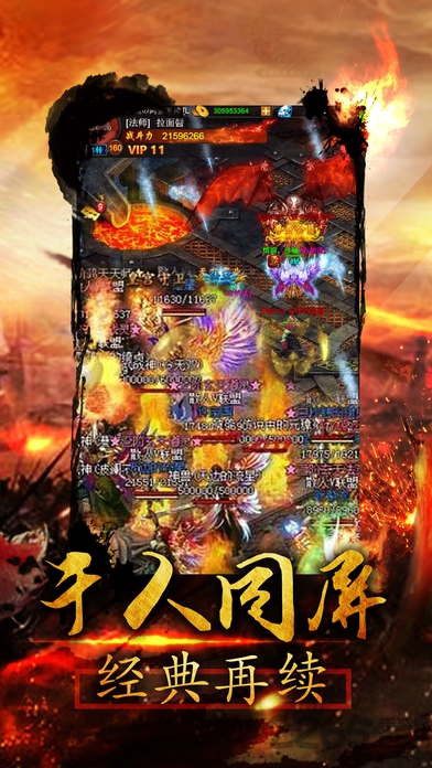 刀刀逐日游戏