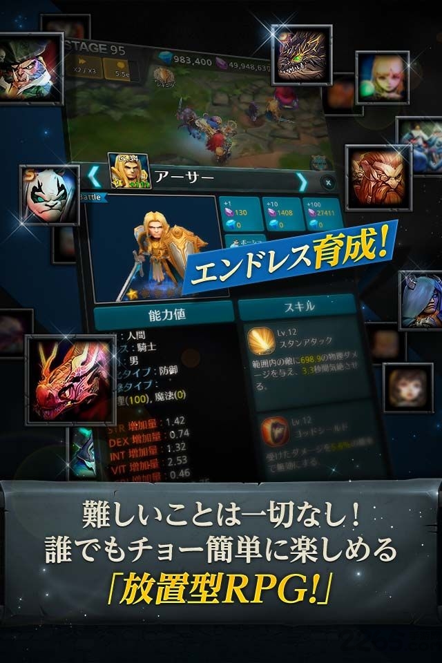 无尽迷宫魔龙传奇游戏下载