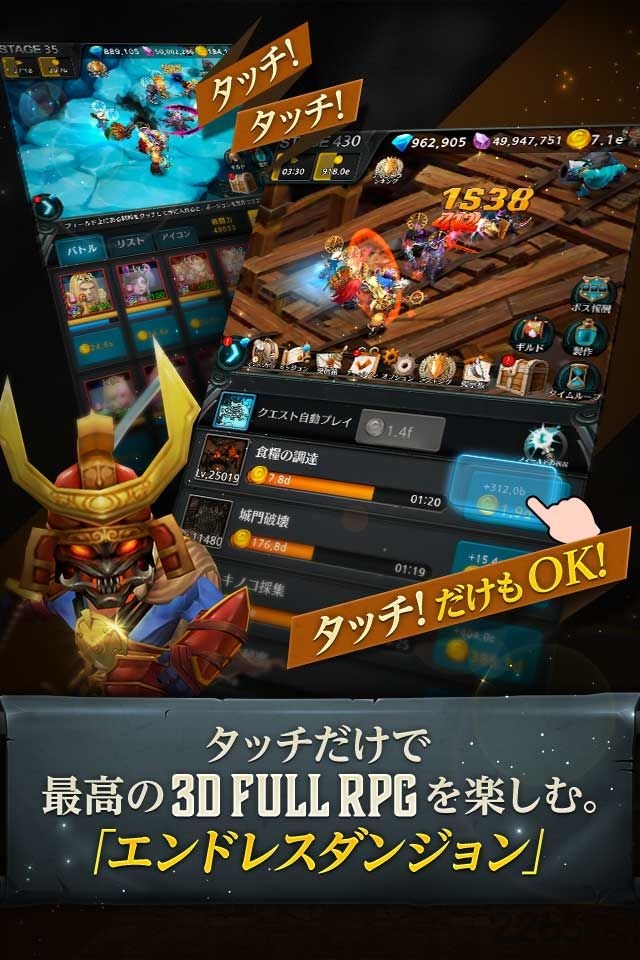 无尽迷宫魔龙传奇游戏下载