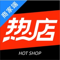 热店商家版app 安卓版