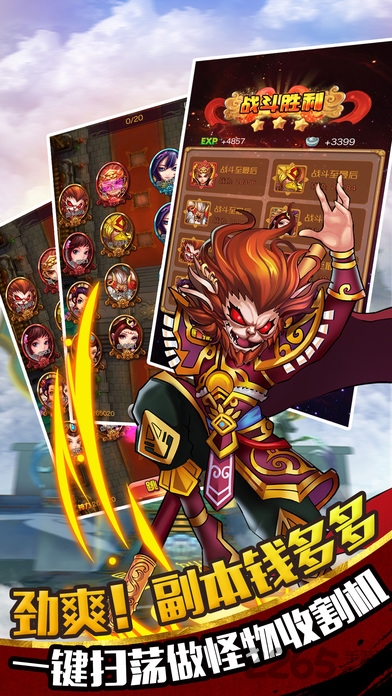 九天镇魔录游戏