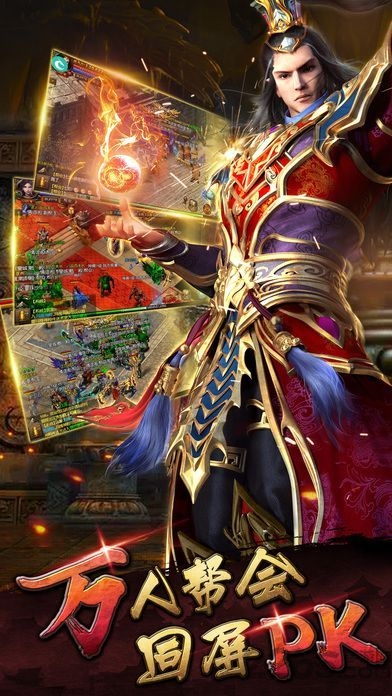逆天武神手游手机版下载