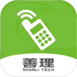 善理运营平台官方版 安卓版