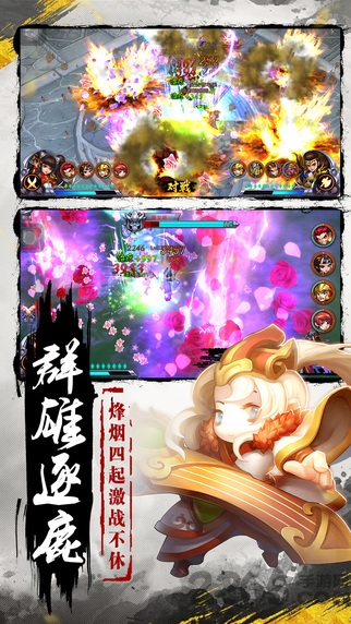 传奇起源游戏最新版