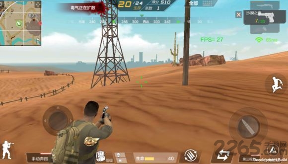 天天跳伞手机版