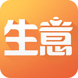 亿企生意销进存 安卓版