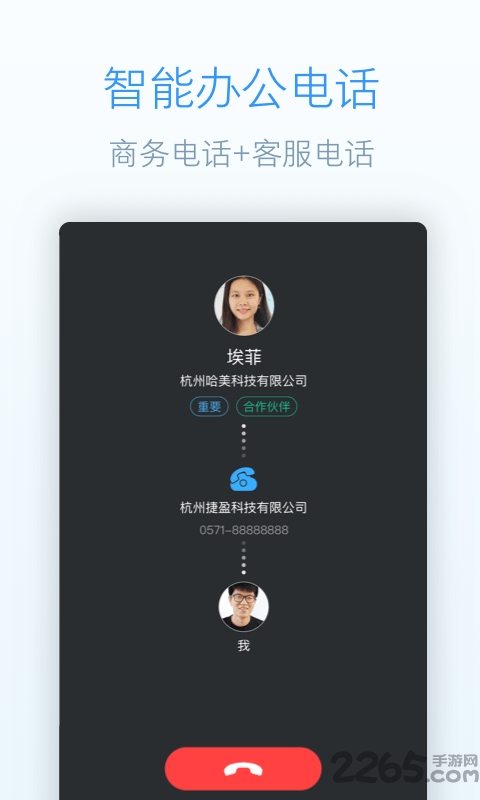 梦龙即时通软件下载