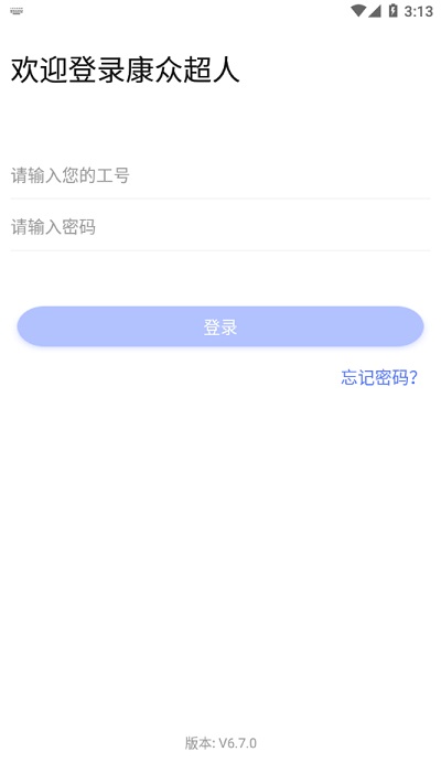康众超人app下载