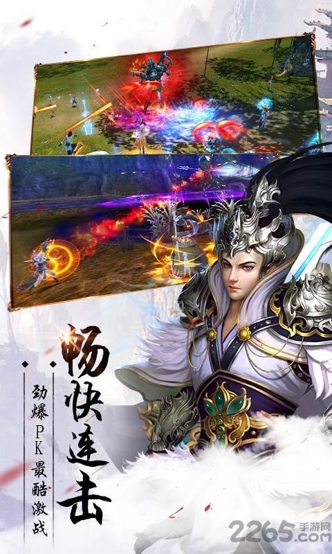 女神国度官方正版