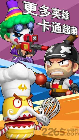 荒野冲突 荒野冲突手机版下载