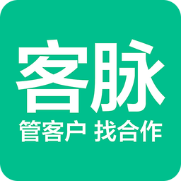客脉网页版 安卓版