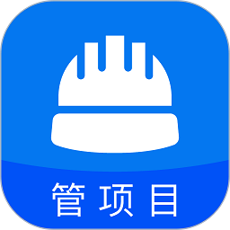 安筑建设工程管理系统app 安卓版