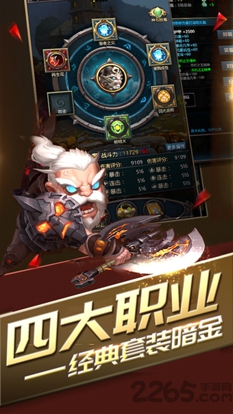 暗黑信仰最新版本