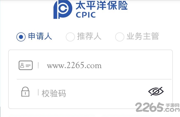 阿尔法保险客户端下载