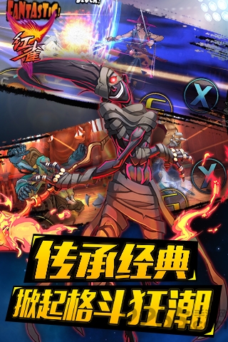红雀无限金币版