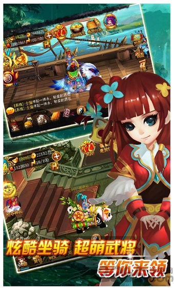 三界独尊疯趣手游