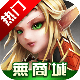 赏金战团游戏
