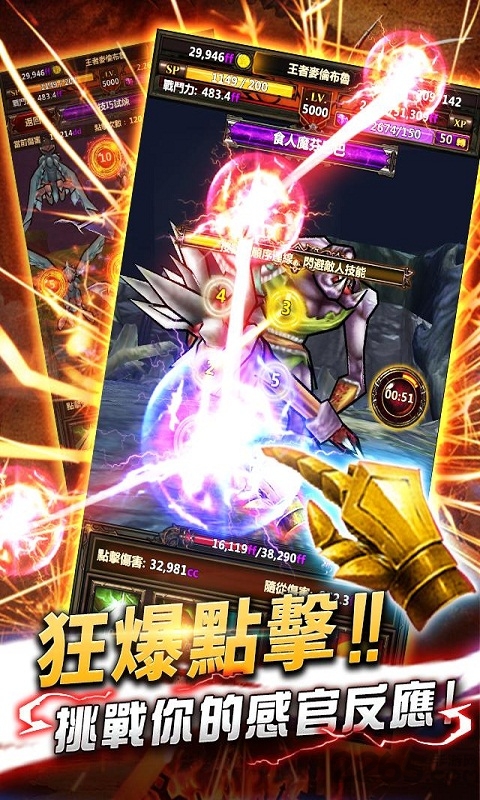 创世之指游戏下载