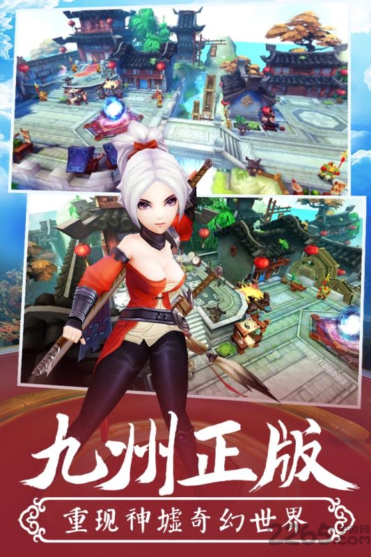 九州颜七夜百度版下载