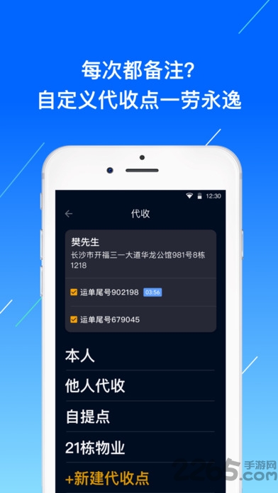众配宝官网 众配宝官网