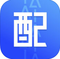 菜鸟众配宝手机版