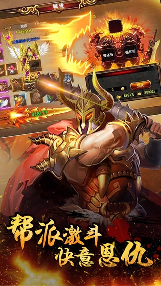 龙城激情游戏最新版本