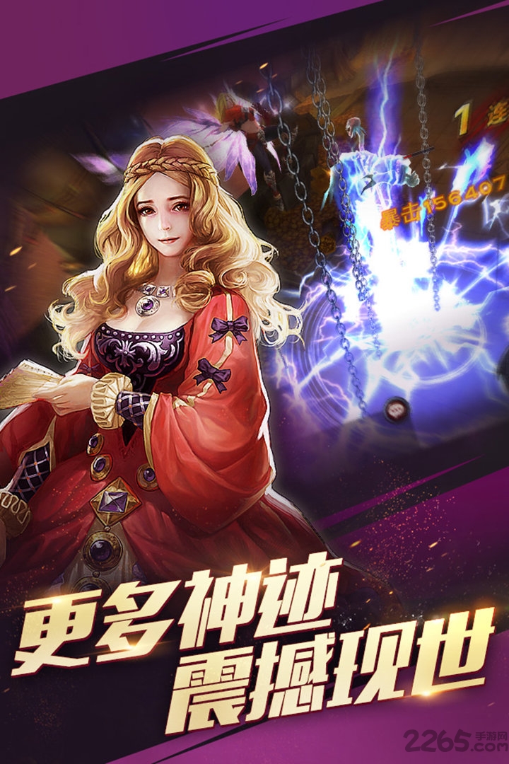 百度暗黑血统2手游官网下载