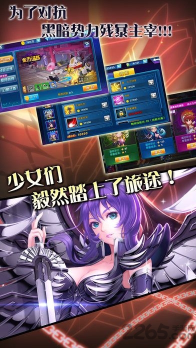 七月恋姬战游戏