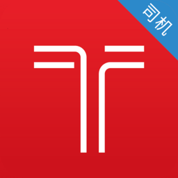 铁航快车司机端app 安卓版