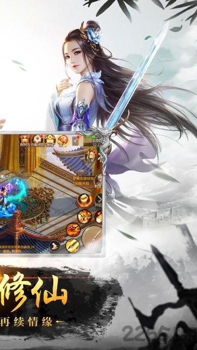 永生诀最新版