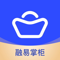 融易掌柜app