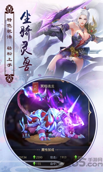 41419剑舞长生官方下载