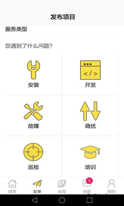 大虾小鱼下载