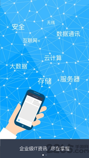 信服圈手机版下载