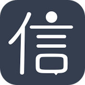 信服圈app
