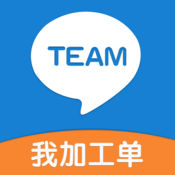 我加工单手机版 安卓版