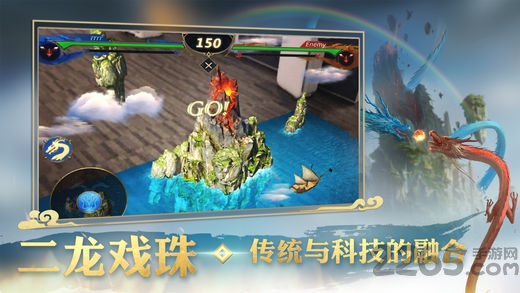 破晓唤龙者网易手游