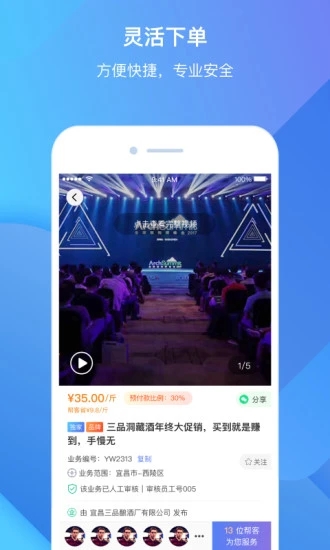 雀保app下载