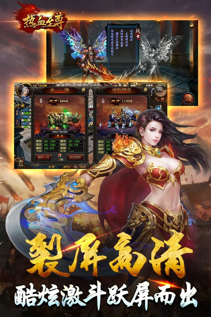 至尊私服最新版